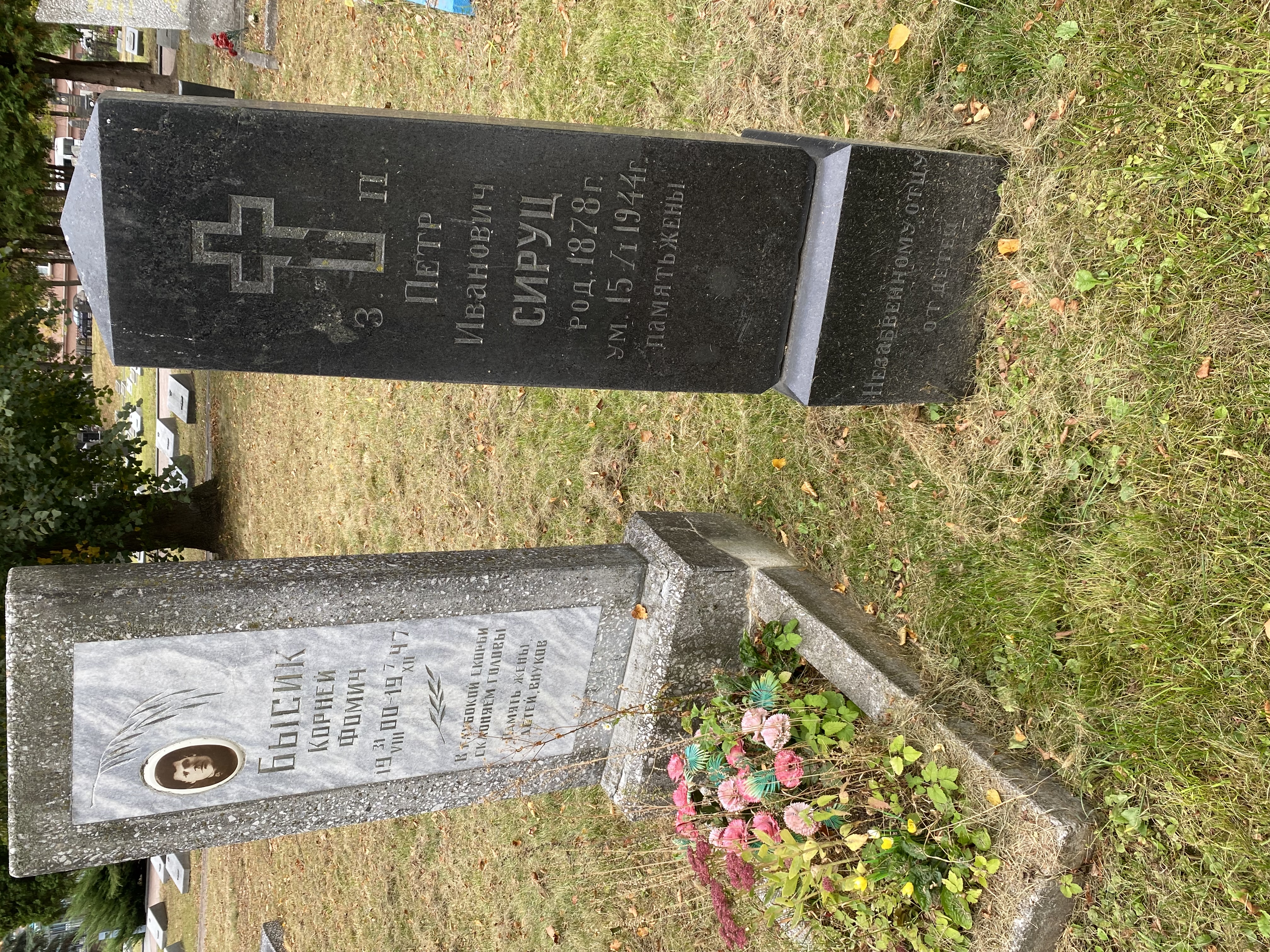 Фотография надгробия